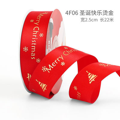 2 cm 2,5 cm Kerst Print Ribbons ISO14001 Gepersonaliseerd Kerst Ribbon
