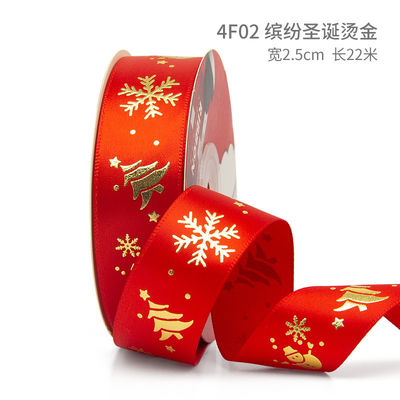 2 cm 2,5 cm Kerst Print Ribbons ISO14001 Gepersonaliseerd Kerst Ribbon