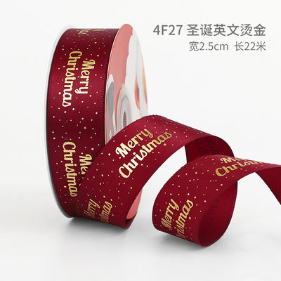 2 cm 2,5 cm Kerst Print Ribbons ISO14001 Gepersonaliseerd Kerst Ribbon
