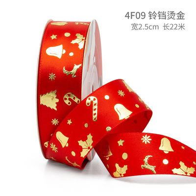 2 cm 2,5 cm Kerst Print Ribbons ISO14001 Gepersonaliseerd Kerst Ribbon