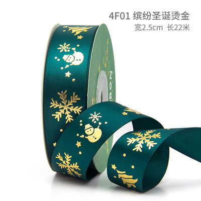 2 cm 2,5 cm Kerst Print Ribbons ISO14001 Gepersonaliseerd Kerst Ribbon