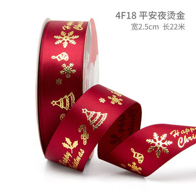 2 cm 2,5 cm Kerst Print Ribbons ISO14001 Gepersonaliseerd Kerst Ribbon