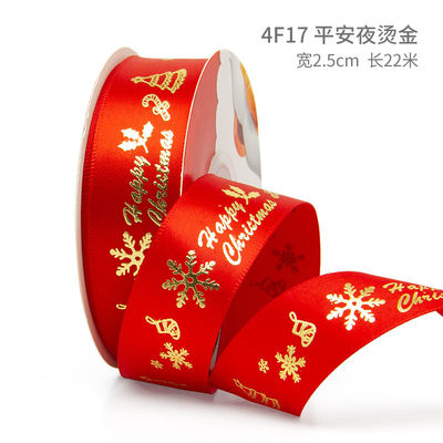 2 cm 2,5 cm Kerst Print Ribbons ISO14001 Gepersonaliseerd Kerst Ribbon