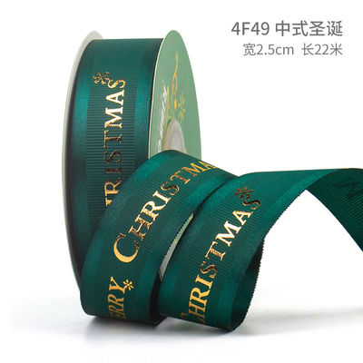 2 cm 2,5 cm Kerst Print Ribbons ISO14001 Gepersonaliseerd Kerst Ribbon