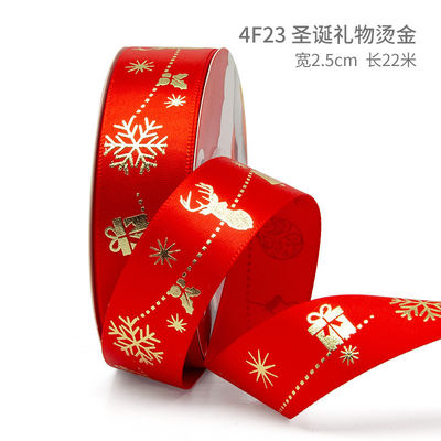 2 cm 2,5 cm Kerst Print Ribbons ISO14001 Gepersonaliseerd Kerst Ribbon