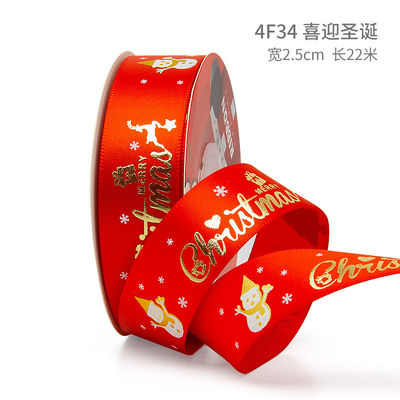 2 cm 2,5 cm Kerst Print Ribbons ISO14001 Gepersonaliseerd Kerst Ribbon