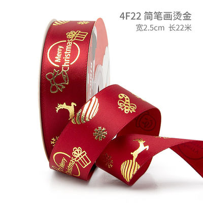 2 cm 2,5 cm Kerst Print Ribbons ISO14001 Gepersonaliseerd Kerst Ribbon
