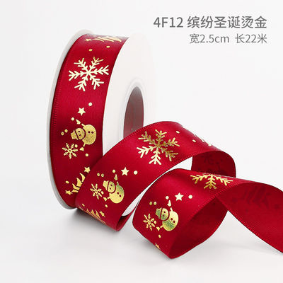2 cm 2,5 cm Kerst Print Ribbons ISO14001 Gepersonaliseerd Kerst Ribbon