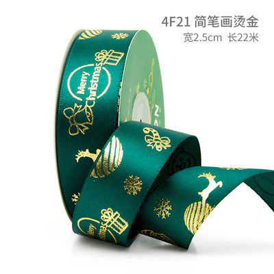 2 cm 2,5 cm Kerst Print Ribbons ISO14001 Gepersonaliseerd Kerst Ribbon