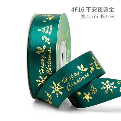 2 cm 2,5 cm Kerst Print Ribbons ISO14001 Gepersonaliseerd Kerst Ribbon
