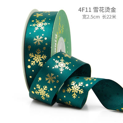 2 cm 2,5 cm Kerst Print Ribbons ISO14001 Gepersonaliseerd Kerst Ribbon