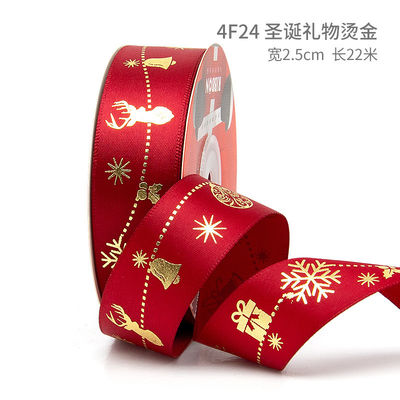2 cm 2,5 cm Kerst Print Ribbons ISO14001 Gepersonaliseerd Kerst Ribbon