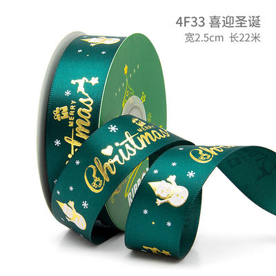 2 cm 2,5 cm Kerst Print Ribbons ISO14001 Gepersonaliseerd Kerst Ribbon
