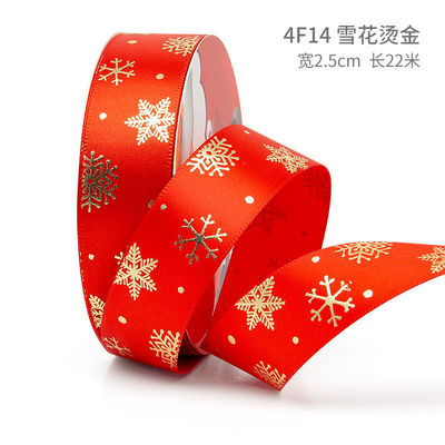 2 cm 2,5 cm Kerst Print Ribbons ISO14001 Gepersonaliseerd Kerst Ribbon