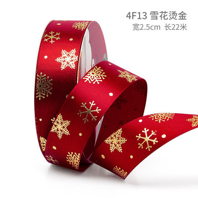 2 cm 2,5 cm Kerst Print Ribbons ISO14001 Gepersonaliseerd Kerst Ribbon