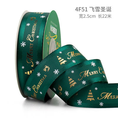 2 cm 2,5 cm Kerst Print Ribbons ISO14001 Gepersonaliseerd Kerst Ribbon