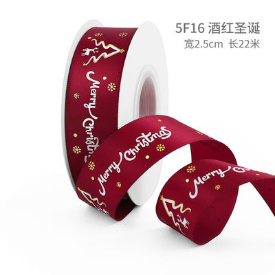 2 cm 2,5 cm Kerst Print Ribbons ISO14001 Gepersonaliseerd Kerst Ribbon
