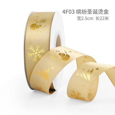 2 cm 2,5 cm Kerst Print Ribbons ISO14001 Gepersonaliseerd Kerst Ribbon