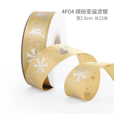 2 cm 2,5 cm Kerst Print Ribbons ISO14001 Gepersonaliseerd Kerst Ribbon