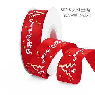 2 cm 2,5 cm Kerst Print Ribbons ISO14001 Gepersonaliseerd Kerst Ribbon