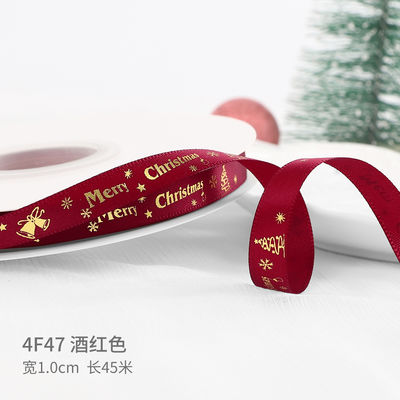 2 cm 2,5 cm Kerst Print Ribbons ISO14001 Gepersonaliseerd Kerst Ribbon