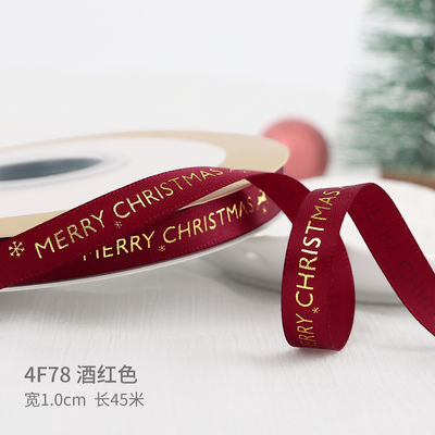 2 cm 2,5 cm Kerst Print Ribbons ISO14001 Gepersonaliseerd Kerst Ribbon