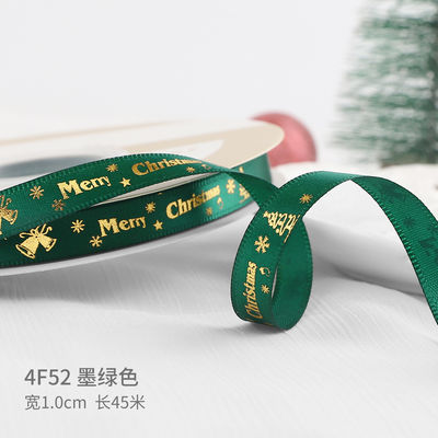 2 cm 2,5 cm Kerst Print Ribbons ISO14001 Gepersonaliseerd Kerst Ribbon