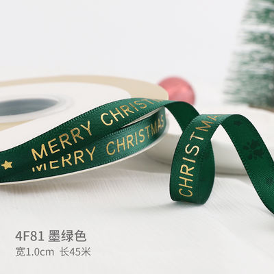 2 cm 2,5 cm Kerst Print Ribbons ISO14001 Gepersonaliseerd Kerst Ribbon