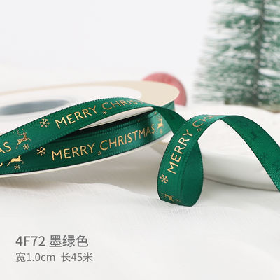 2 cm 2,5 cm Kerst Print Ribbons ISO14001 Gepersonaliseerd Kerst Ribbon