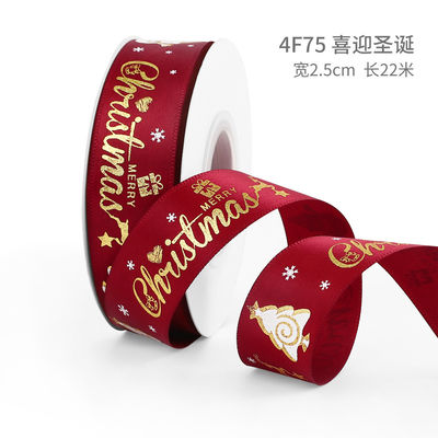 2 cm 2,5 cm Kerst Print Ribbons ISO14001 Gepersonaliseerd Kerst Ribbon
