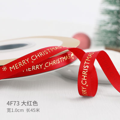 2 cm 2,5 cm Kerst Print Ribbons ISO14001 Gepersonaliseerd Kerst Ribbon