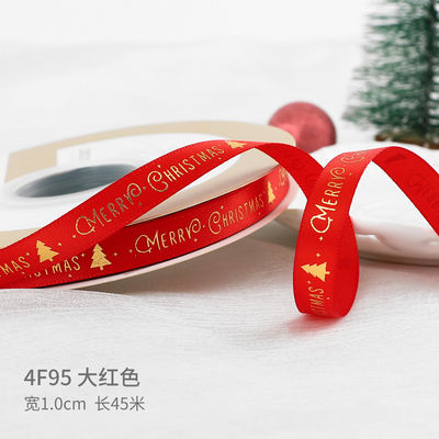 2 cm 2,5 cm Kerst Print Ribbons ISO14001 Gepersonaliseerd Kerst Ribbon
