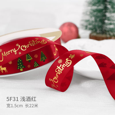 2 cm 2,5 cm Kerst Print Ribbons ISO14001 Gepersonaliseerd Kerst Ribbon