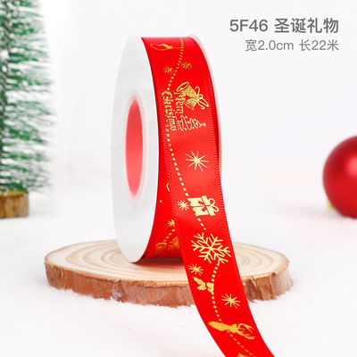 2 cm 2,5 cm Kerst Print Ribbons ISO14001 Gepersonaliseerd Kerst Ribbon