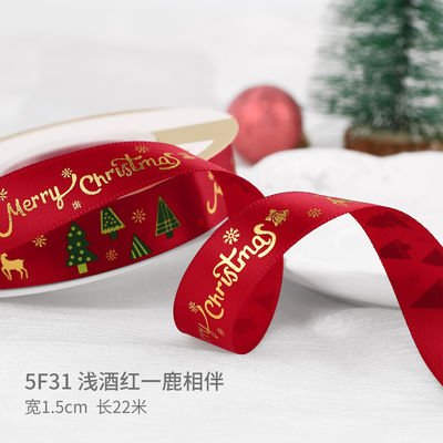 2 cm 2,5 cm Kerst Print Ribbons ISO14001 Gepersonaliseerd Kerst Ribbon