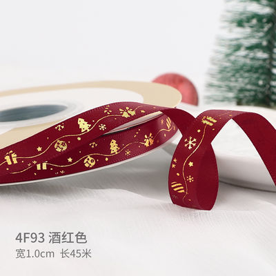 2 cm 2,5 cm Kerst Print Ribbons ISO14001 Gepersonaliseerd Kerst Ribbon