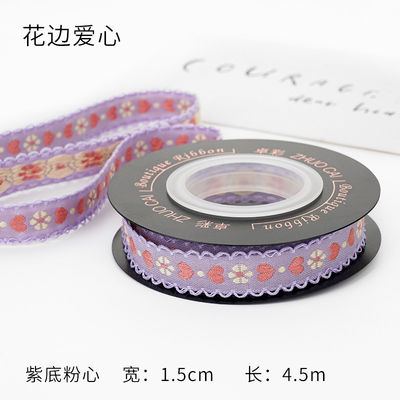 OEM ODM Flower Jacquard Trim 10mm-25mm Flower Jacquard Ribbon