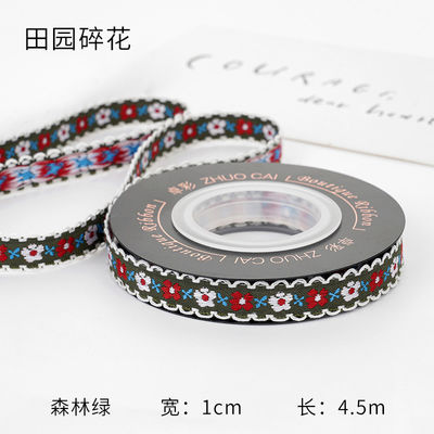 OEM ODM Flower Jacquard Trim 10mm-25mm Flower Jacquard Ribbon