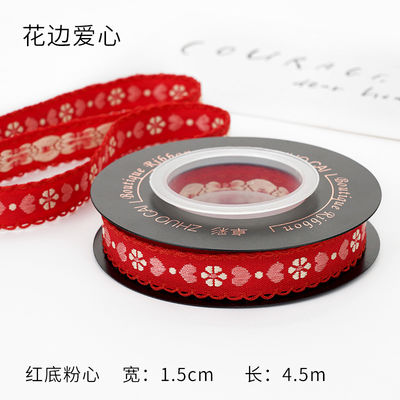 OEM ODM Flower Jacquard Trim 10mm-25mm Flower Jacquard Ribbon