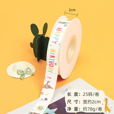 20mm*25y Splitsed Edge Cotton Ribbon voor cakeverpakking en decoratie