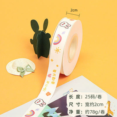 20mm*25y Splitsed Edge Cotton Ribbon voor cakeverpakking en decoratie