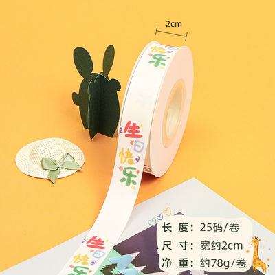 20mm*25y Splitsed Edge Cotton Ribbon voor cakeverpakking en decoratie