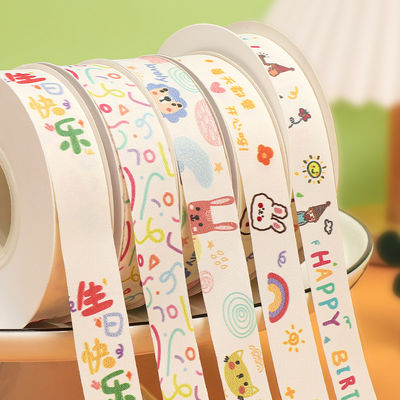 20mm*25y Splitsed Edge Cotton Ribbon voor cakeverpakking en decoratie