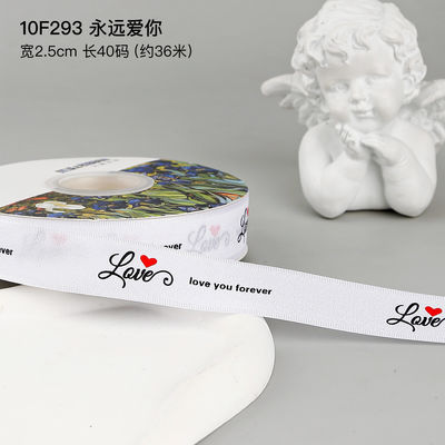 2.5cm*36m Valentijnsdag gedrukt lint voor cadeaubon Pakket