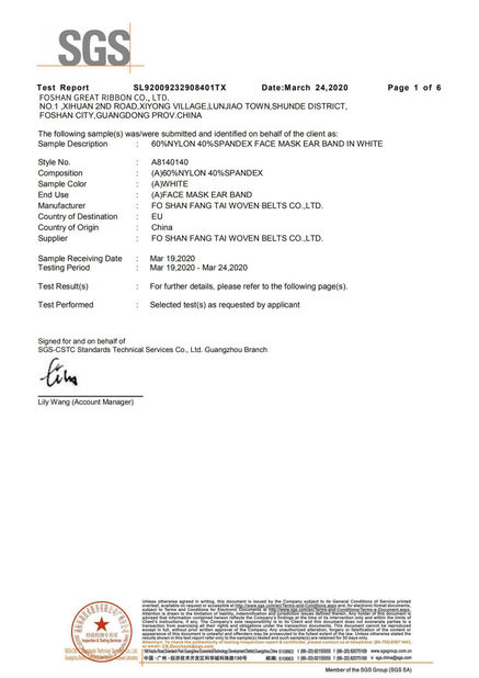 China Foshan Great Ribbon Co., Ltd. certificaten